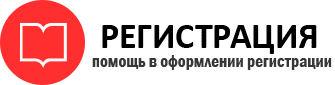 прописка в Одинцово id237841